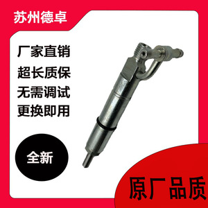 Ensemble d'injecteurs pour excavatrice Sany B220299000211ME440837, buse de pompe à huile pour excavatrice Sany - Product Image 3