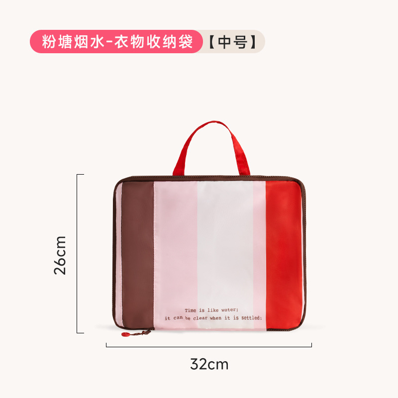 Pink Pond Smoke Water - Clothing Storage Bag [Medium Size]