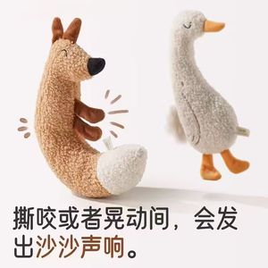 <b>Plush</b> Pet Squeak Toy Fox Duck Brown White Cartoon Sound Making For <b>Cats</b> Dogs Teasing Play - Product Image 1