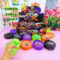 Jouets Squishy 8,5 cm Halloween Buns avec paillettes dorées, anti-stress, à pincer et à presser, pour enfants de 5 à 7 ans, unisexe, à remontée lente