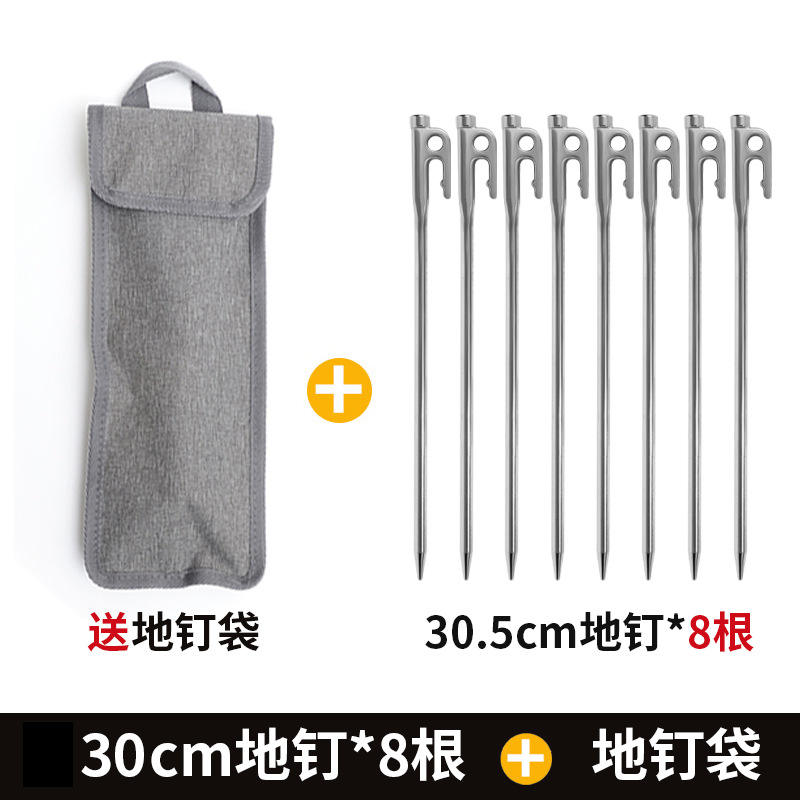 8 30cm stakes in a hand-held bag