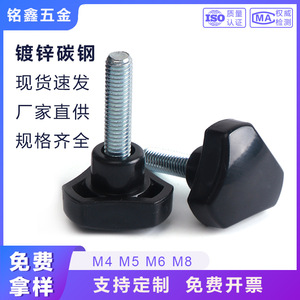 Triangular Handle Carbon Steel Screw M6 M8 Zinc Plated Mushroom Head For Hand Tightening Standard Grade A - Product Image 5