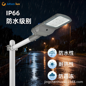 New die-cast aluminum street <b>light</b>, outdoor waterproof, municipal engineering street <b>light</b>, adjustable angle <b>LED</b> street <b>light</b> - Product Image 3