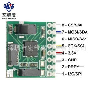 Módulo de Prueba Hongweiwei RM3100, Placa de Sensor de Magnetómetro PNI con Brújula de Tres Ejes de 6.3V-50V - Product Image 4