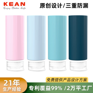 Travel Silicone Dispensing Bottles 89ml Food Grade For Shampoo Body Wash Lotion <b>Refill</b> Set - Product Image 5