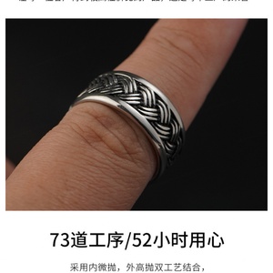 Bagues uniques gravées pour hommes et femmes, torsadées et tressées, style gothique, bijoux personnalisés en acier inoxydable 316L, vente en gros - Product Image 2