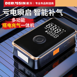 Inflador de Neumáticos Inalámbrico Portátil de 12V, Arrancador de Coches con Pantalla Digital, Carcasa de ABS Recargable, Cilindro Único, Cable de Alimentación de 3m, 30cm - Product Image 3