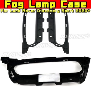 Para Land Rover Discovery Sport 2020+ Accesorios para coche: Cubierta de marco de faro antiniebla, Kit de carrocería inferior - Product Image 1