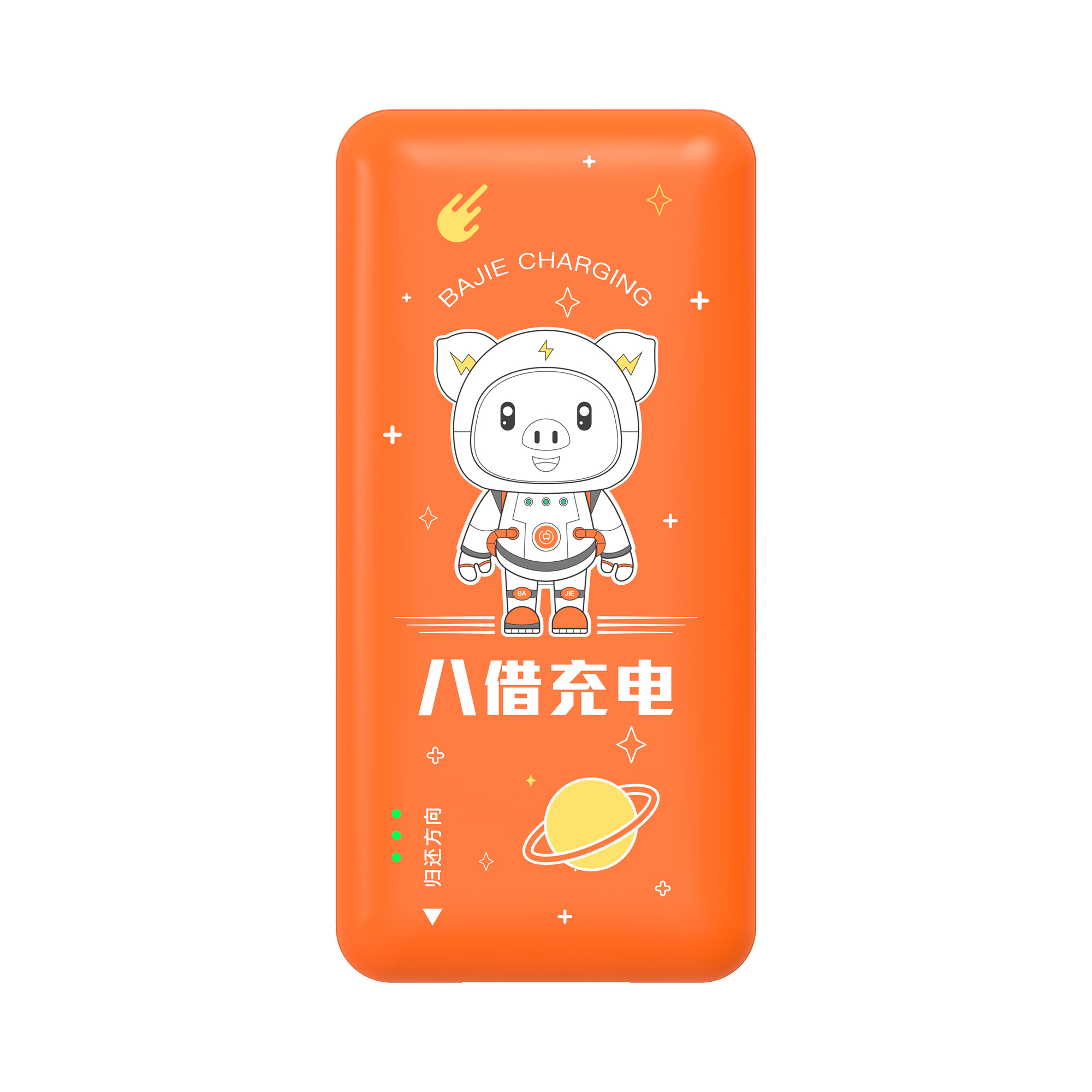 Naranja