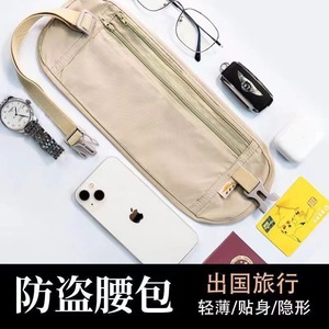 Anti-Theft Waist Bag One Zippered Pocket Breathable Waterproof Ultra-Lightweight Outdoor Sports Storage Solid Color Khaki - Product Image 2
