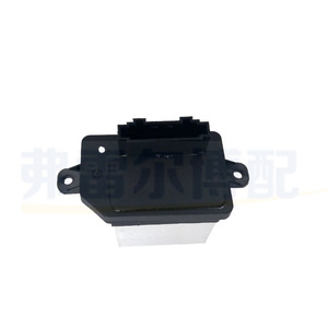 ตัวต้านทานมอเตอร์โบลเวอร์ Dongfeng Fengshen Ax7 รุ่น 8225505 V2A0071J D0200 12V อะไหล่ทดแทน - Product Image 1