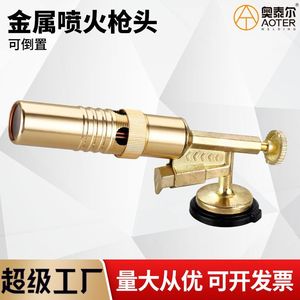 Cabezal Lanzallamas de Cartucho Totalmente Metálico para Asar Cerdos, Barbacoa, Horneado y Encendedor de Carbón - Product Image 5