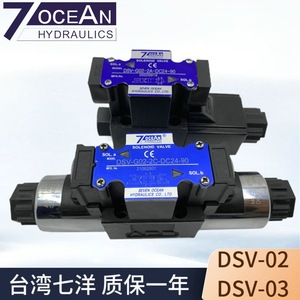 โซลินอยด์วาล์ว 7OCEAN รุ่น DSV-G02-2C-DC24-90 แบบสองทาง ควบคุมด้วยระบบไฮดรอลิก ขนาดพอร์ต 1/2 นิ้ว แรงดันสูงสุด 315 บาร์ - Product Image 3