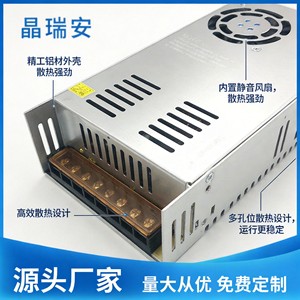 จิงรุยอัน 5V 60A แหล่งจ่ายไฟแบบสวิตชิ่ง ระบายความร้อนตามธรรมชาติ เอาต์พุตเดี่ยว สำหรับการควบคุมอุตสาหกรรม การตรวจสอบความปลอดภัย จอแสดงผล LED - Product Image 3