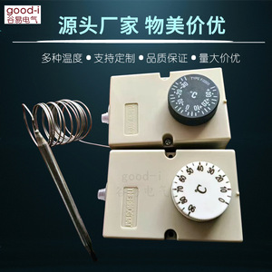 Contrôleur de température de moule avec plage de 0-40C 50C 0-60C 50-300C, interrupteur de contrôle de température à expansion liquide, boîtier à bouton - Product Image 4