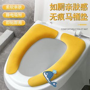 Housse de siège de toilette adhésive, design baleine jaune, imperméable, séchage rapide, utilisation toutes saisons - Product Image 5