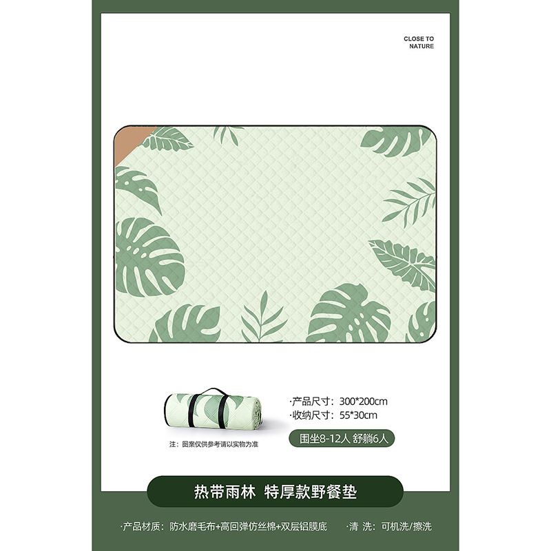 Tropical greenery, 3 x 2m [approx. 8mm thick]