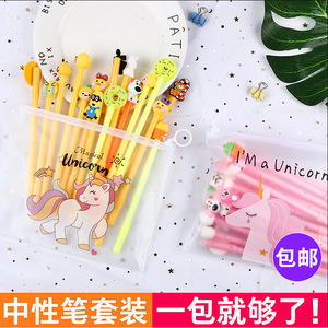 Pink Cartoon Gel <b>Pen</b> Set 20pcs 0.5mm For Students School Use Metal Plastic Soft Rubber Material - Product Image 2