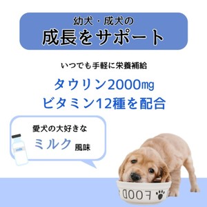 Wan Wan Kit de soins pour animaux de compagnie en vrac sain Supplément accessoire spécial pour chien adulte Nourriture et boissons Suppléments et soins de santé pour animaux de compagnie populaires - Product Image 3