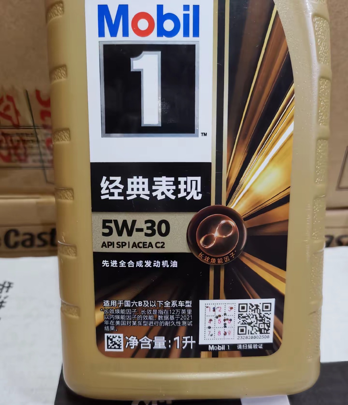 Mobil 1 Gold Label 5W-30 SN/SN PLUS/SP | 20000km Long Life | 1L 12 Bottles/Case SQ/SP Random Auto Parts Image 5