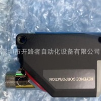 Capteur industriel KEYENCE IV-150MA IV-G150MA IV-HG500MA – Produit authentique du fabricant – Prix négociable