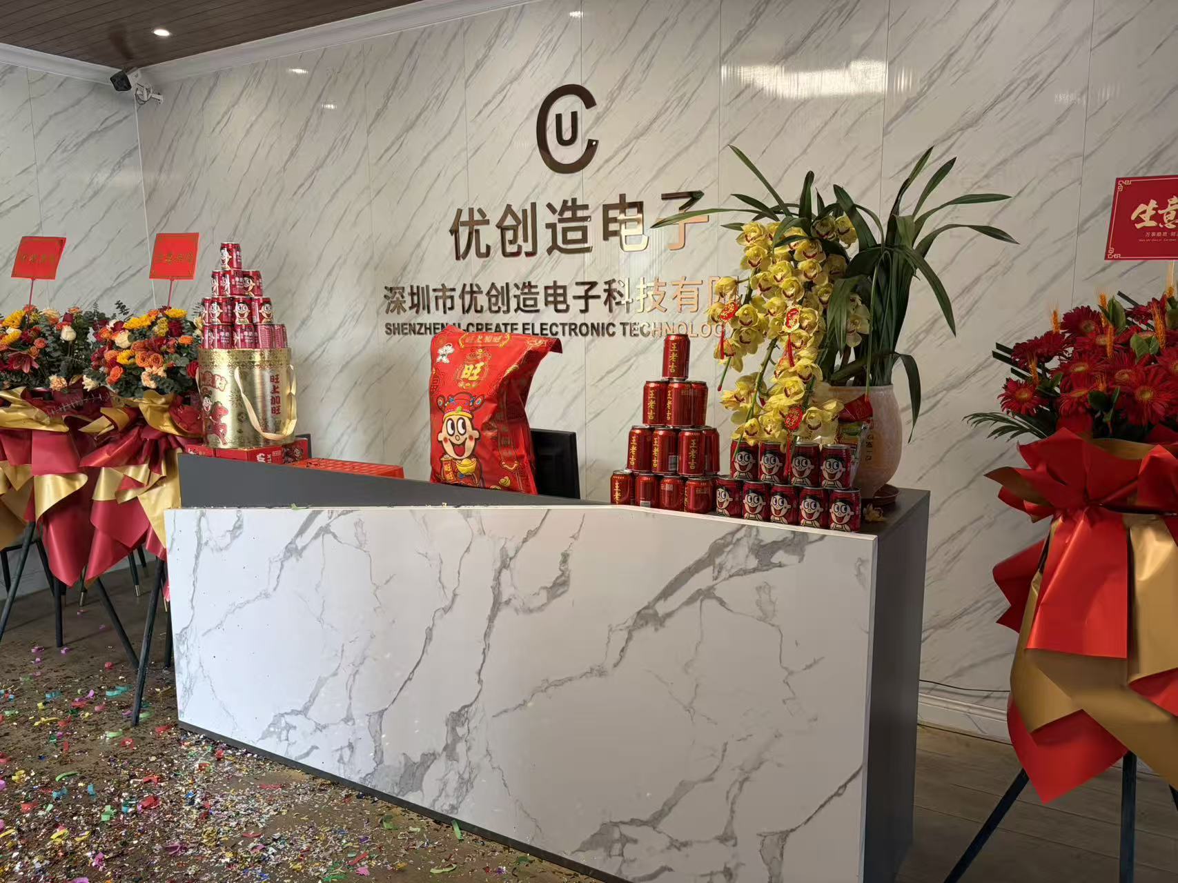 SHENZHEN U-CREATE ELECTRONIC TECHNOLOGY CO., LTD.