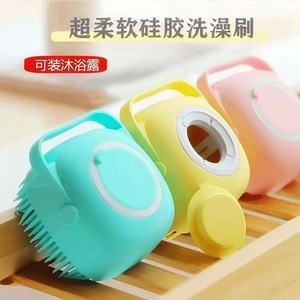 Brosse de bain pour animaux de compagnie, brosse de massage en silicone pour chien avec distributeur de shampoing, recharge facile - Product Image 2