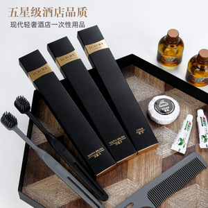 Ensemble de pantoufles de voyage et d'articles de toilette <span class=keywords><strong>éco</strong></span>logiques de luxe, confortables, en lin, avec shampoing et articles de rasage portables et recyclables - Product Image 2