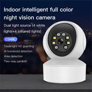 5/2.4 GHz Wi-Fi 1 Touch Call Smart Motion Tracking IR Alexa Indoor Baby Monitor 360 Degree Home Security 2K Security Camera