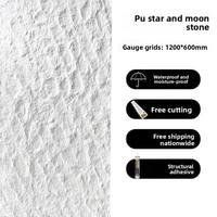 Panneaux de revêtement mural en PU à texture pierre étoile et lune, décoratifs pour credence et buffet, effet scintillant crépusculaire, stock première qualité