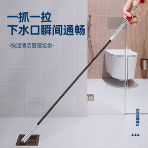 Outil de débouchage manuel flexible à griffes longues Uchmng pour le nettoyage des drains de toilettes - Product Image 1