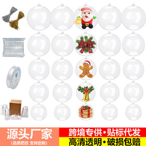 Reaching New Heights Transparent Christmas Decoration <b>Balls</b> Round Hanging DIY Ornaments Multi-purpose Festival Use - Product Image 4