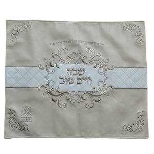 Housse de Challah en similicuir PU de qualité supérieure, design classique, avec broderie métallique, facile à nettoyer, pour le Shabbat juif - Product Image 1