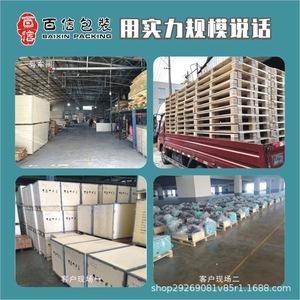 ลังไม้อัดบรรจุภัณฑ์ Baixin ขนาด 87x70 ซม. รัดเหล็ก สำหรับการขนส่งและส่งออก ประกอบและถอดประกอบได้ - Product Image 4