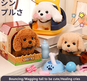 ของเล่นสุนัขหุ่นยนต์ AI แบบไฟฟ้า เดินได้ ตุ๊กตาสัตว์แบบอินเทอร์แอคทีฟ ดีไซน์ปรับแต่งได้ ตุ๊กตาสัตว์เลี้ยงสำหรับเด็กชายหญิง ของขวัญวันเกิด - Product Image 4