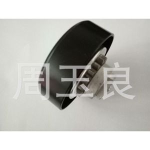 Polea Tensora de 20mm de Diámetro, 1 Ranura, de Acero, para Ford Yuexiang, Jetta, Mini, Eado, Zhixiang - Product Image 3