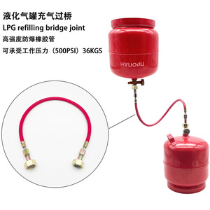 Manguera de Goma de Alta Presión para Recarga de GLP, Conexión de Cilindros de Gas, Grosor de Pared de 1.5 mm - Product Image 1