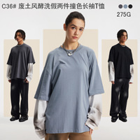 Nouveau T-shirt unisexe à manches longues en coton respirant, style délavé, deux pièces, couleur contrastante, tissé uni