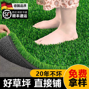 Kunstrasen Grüner Kunstrasen für Innen/Außen Teppich Verdickte Matte Kunstrasenmatte Andere Marke Modell Keine - Product Image 5