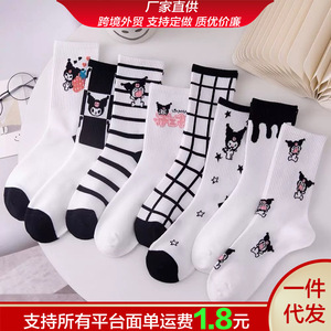 Calcetines de Mujer con Diseño de Kuromi, Transpirables, Estilo Anime, para Jóvenes - Product Image 5