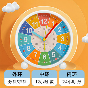Reloj despertador educativo para niños, reloj de escritorio con esfera colorida para niños, herramienta de aprendizaje del tiempo - Product Image 3