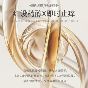 Moika Bisabolol Peptide Anti-Dandruff Smooth <b>Shampoo</b> 500ml For All Hair Types - Product Image 4