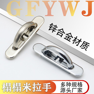 Tatami Handle Zinc Alloy Brushed Gloss Minimalist Drawer Cabinet Door Concealed Handle Durable Furniture Hardware - Product Image 5