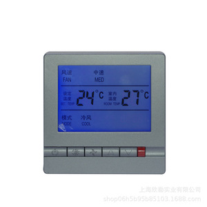 Thermostat de climatisation central Hinler avec écran LCD 21-30°C, panneau de contrôle de température intelligent pour usage domestique - Product Image 2