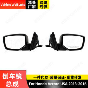 Conjunto de Retrovisor para Accord 2013-2016, Pintura Blanca, Versión USA, Material ABS - Product Image 3