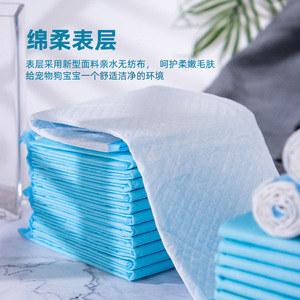Pet pee pads, deodorizing, thickened, disposable absorbent pads, dog pee changing pads, adhesive pads. Wholesale available. - Product Image 3