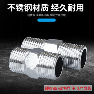 Conector de Acero Inoxidable para Tuberías de Agua, Reductor de 1 Pulgada, Rosca Doble Macho Directa con 2-6 Puntos, 3-4 Puntos, Conector de Alargamiento - Product Image 2