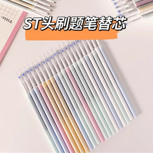 St Pen <b>Refill</b> 0.5Mm Gel <b>Ink</b> Universal Push Button Ballpoint <b>Refills</b> For Office School Practice Writing Exams - Product Image 2