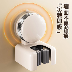 <b>Wall</b> Mounted <b>Mop</b> Holder Suction Cup Punch Free Storage Rack For Bathroom Shower Door Organizer With Polished Finish - Product Image 2
