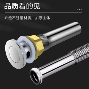 Desagüe Abatible de Acero Inoxidable con Tapa Roscada de 2.8 Pulgadas para Lavabo, Anticorrosión - Product Image 3